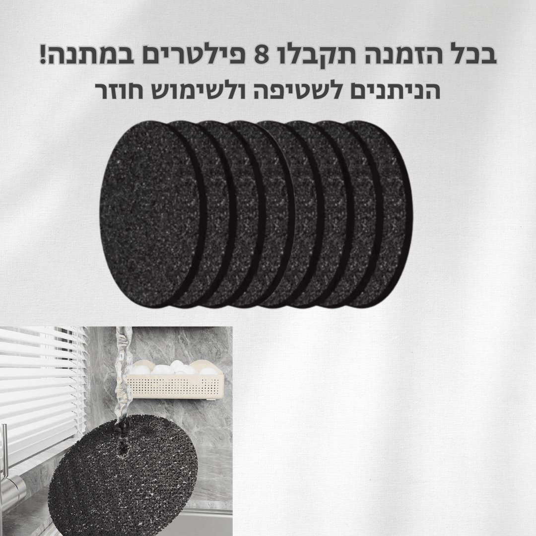 ™Luvoro Air- שואב ריחות ושומניות למטבח