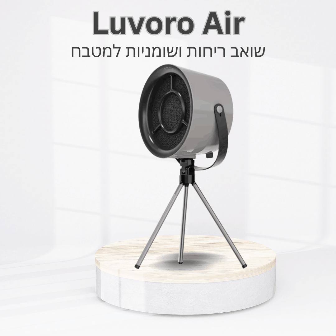 ™Luvoro Air- שואב ריחות ושומניות למטבח