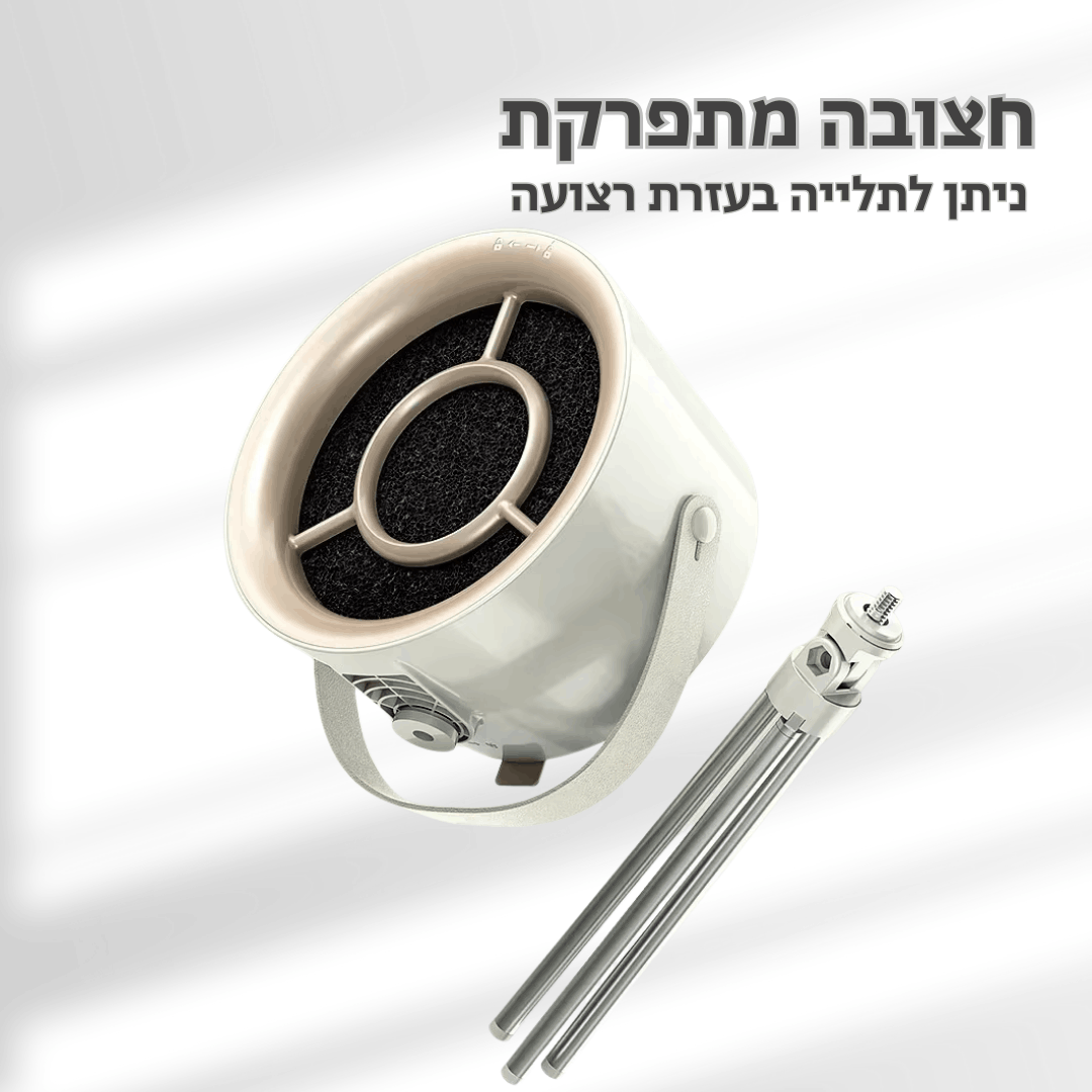 ™Luvoro Air- שואב ריחות ושומניות למטבח